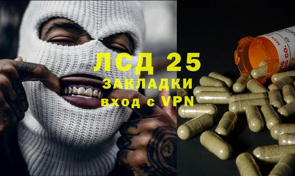 mdma Балабаново